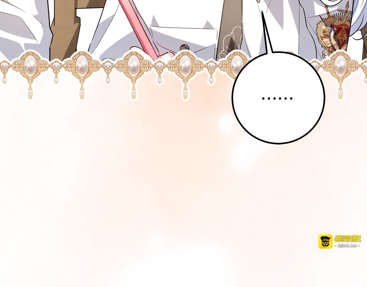 第53话 突然的相遇 第 161 页