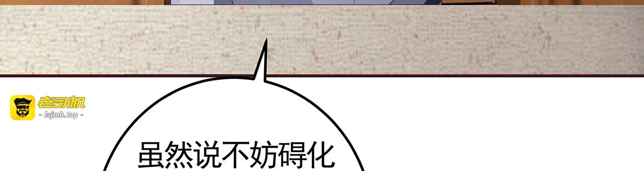第129话 普通女人 第 13 页