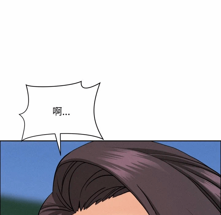 第57话 第 79 页