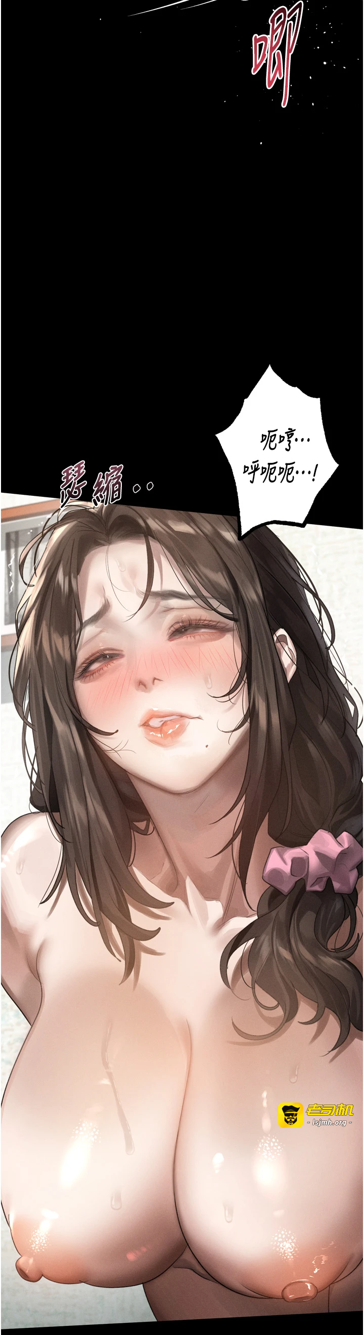 第33话 - 跨越道德的界线 第 19 页