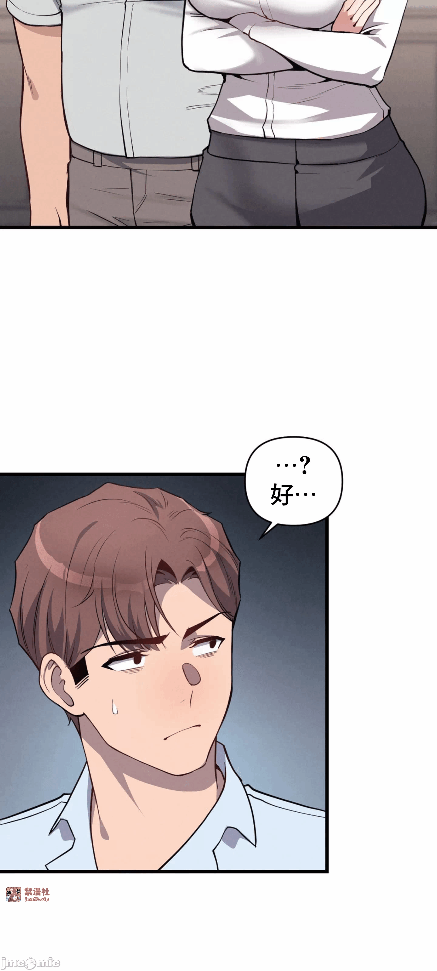 第5话 第 40 页