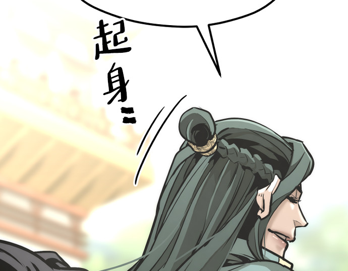 第91话 第 244 页