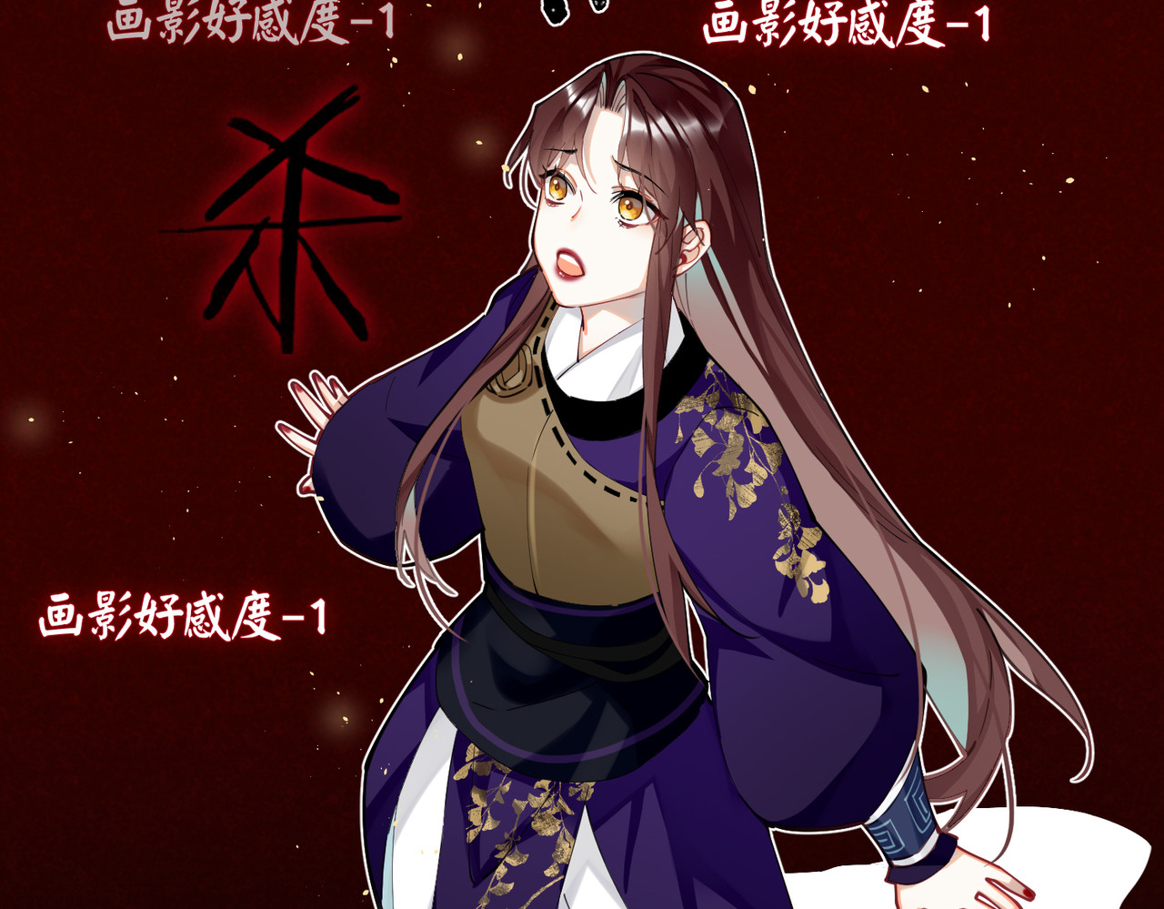 第60话 二毛变身！ 第 102 页