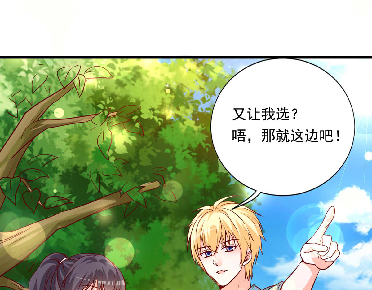 第56话 第 34 页