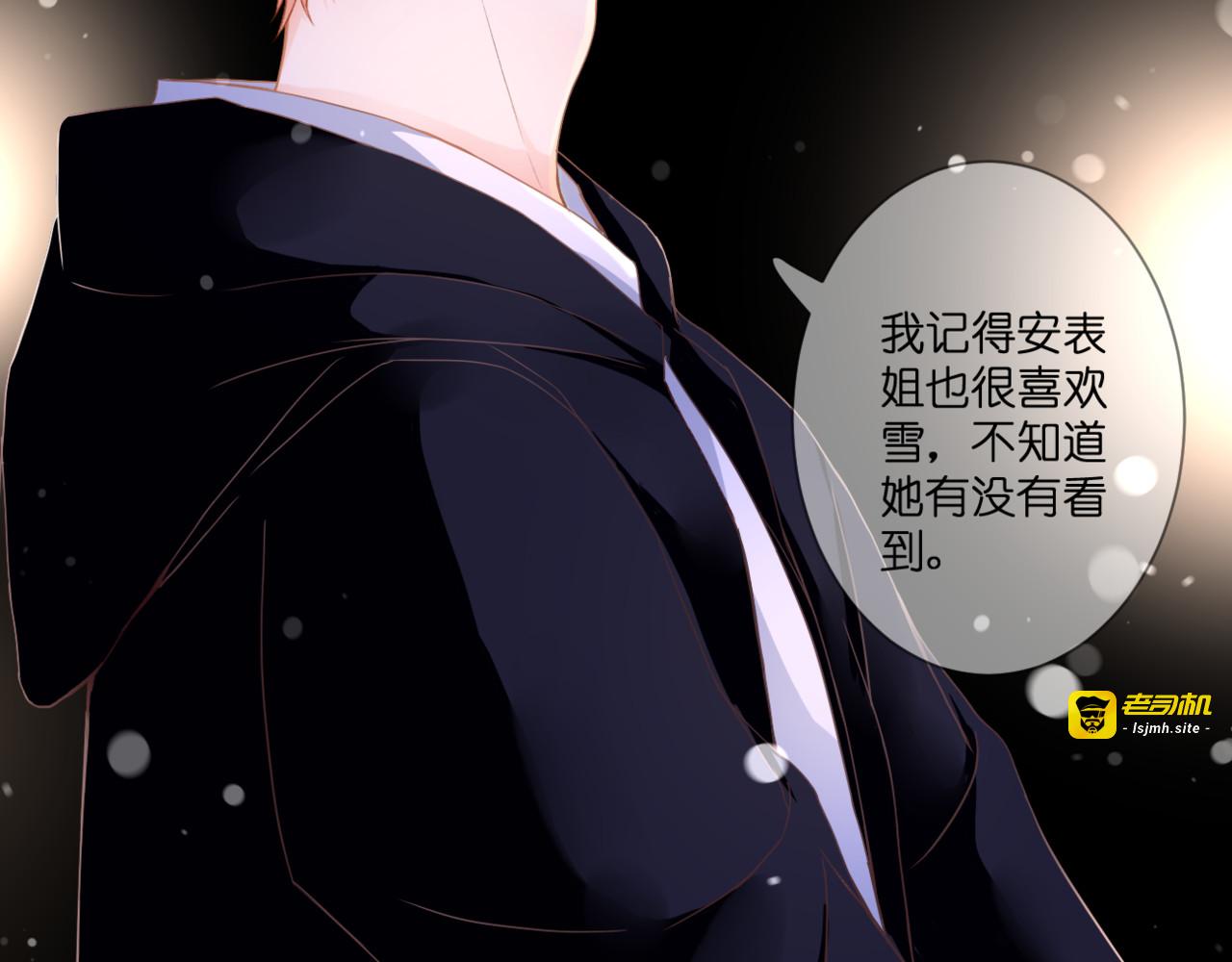 完结篇 我的幸福 第 13 页
