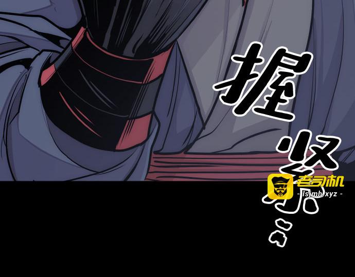 第37话 第 257 页