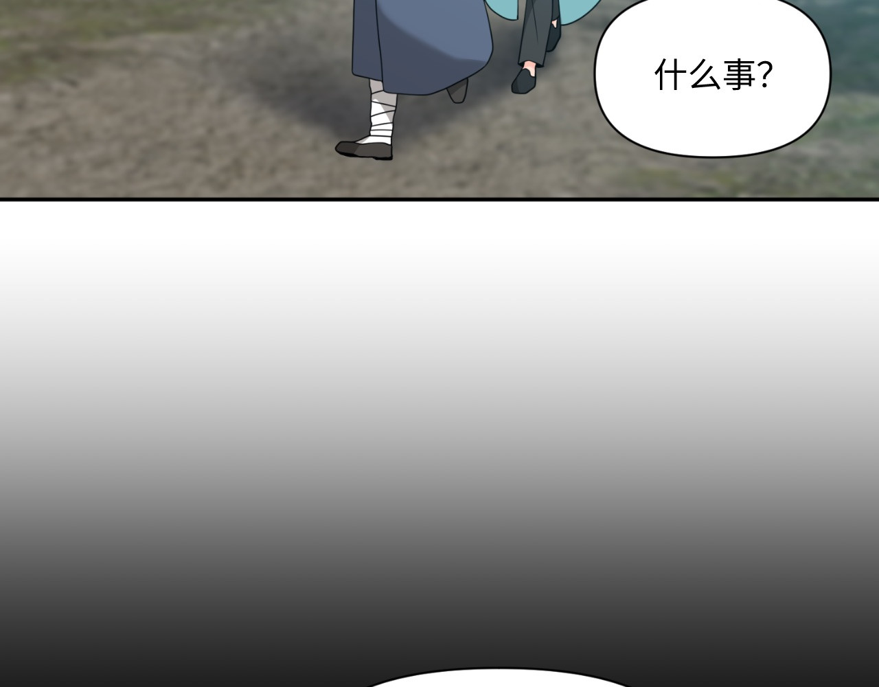 第59话 第 4 页