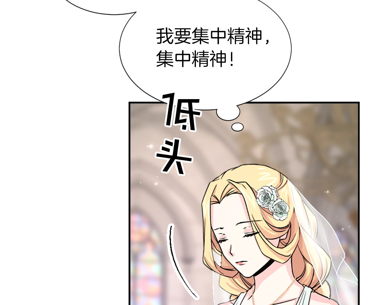 第43话 泪水决堤 第 136 页