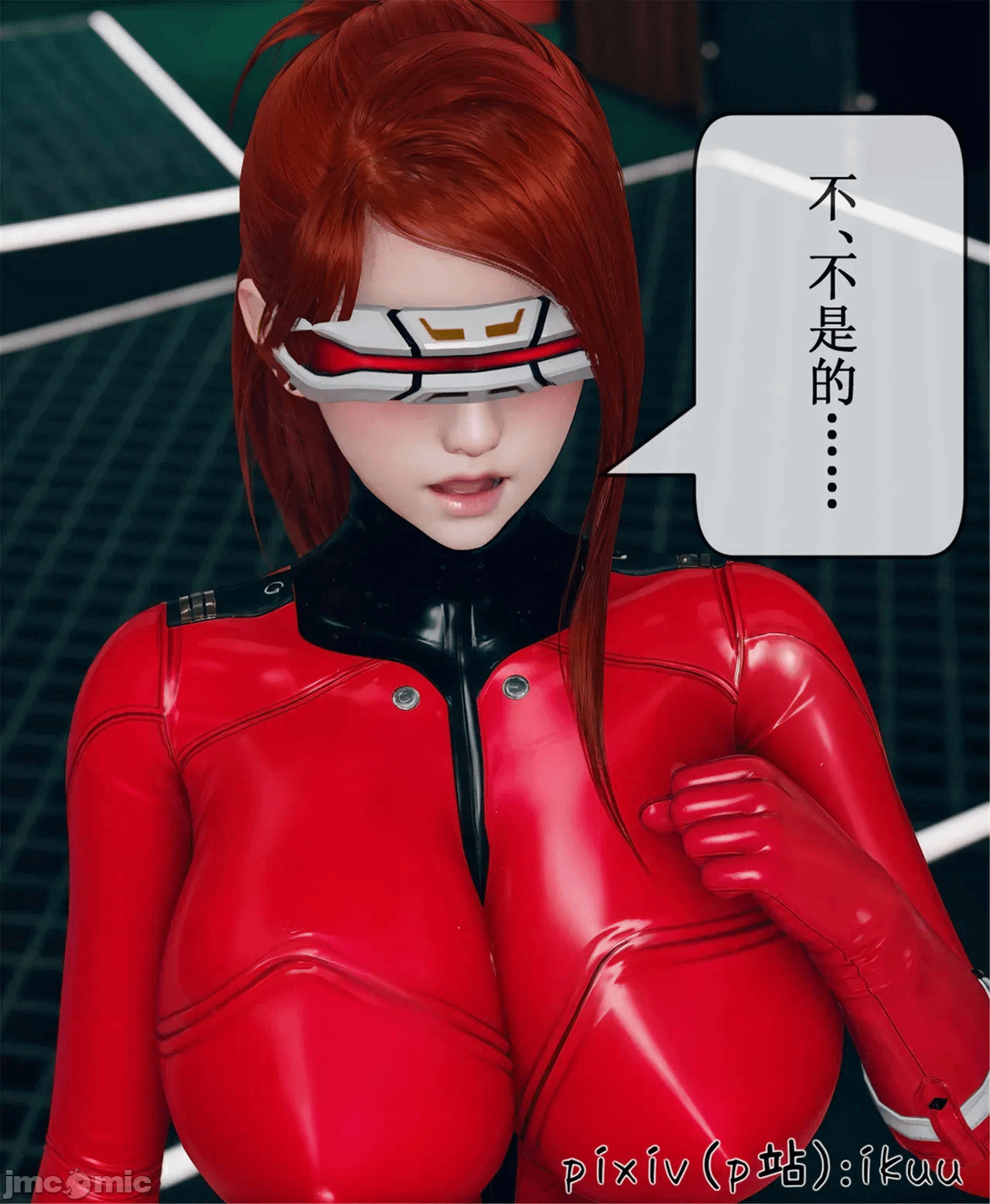 第一话 第 1443 页
