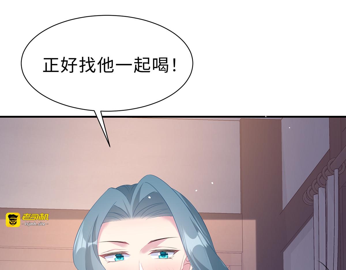 第44话 第 9 页