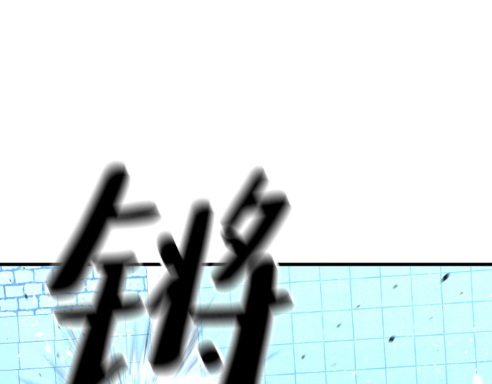第23话 第 532 页