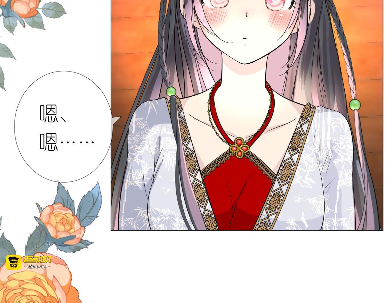 第4话 收买我？ 第 65 页