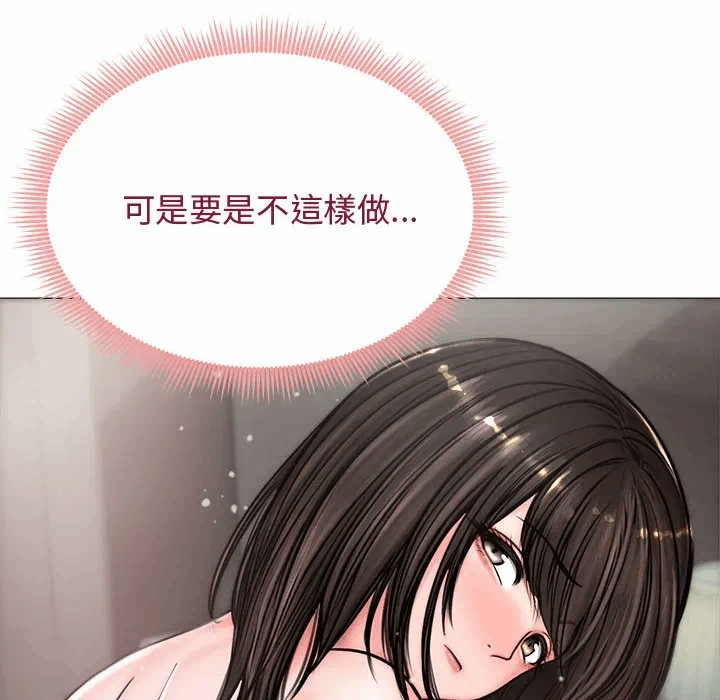 第7话 第 6 页