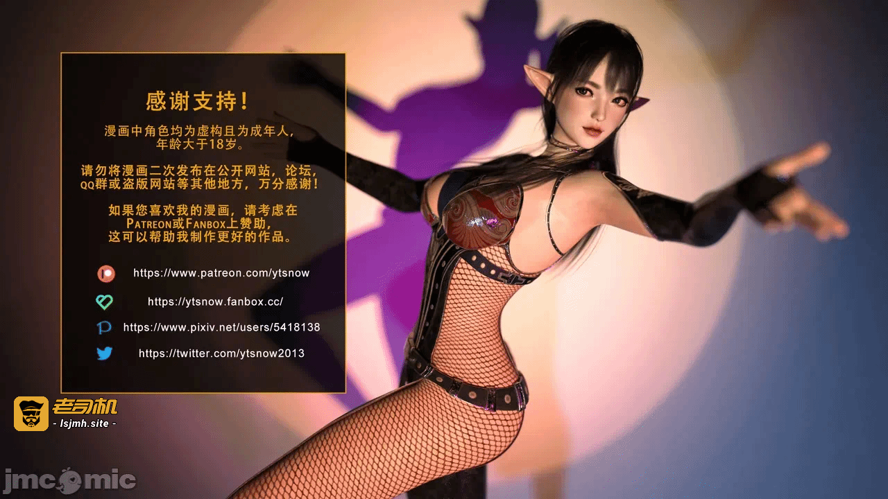 第一话 第 251 页