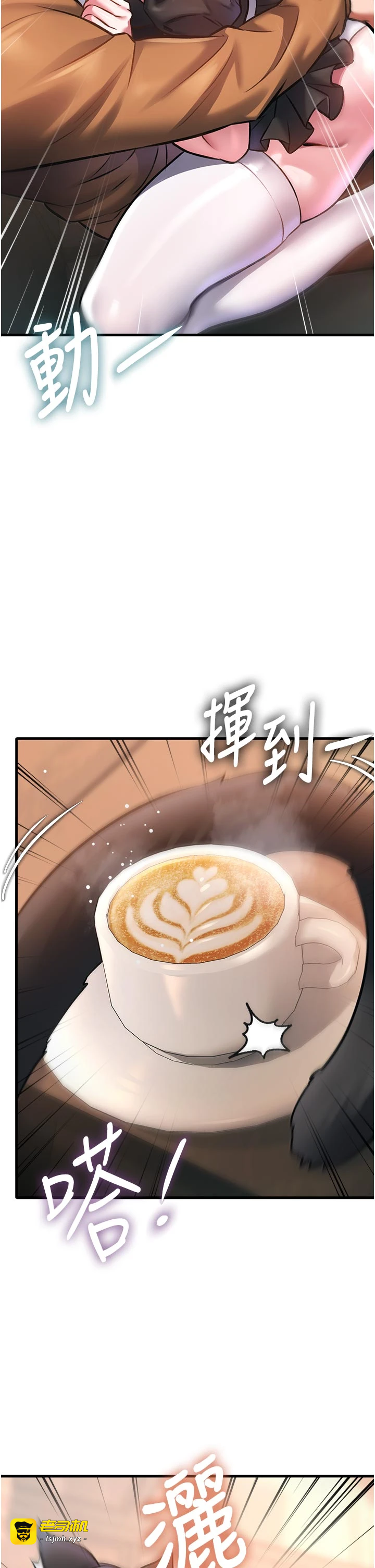 第17话 - 驯服野猫守则 第 39 页