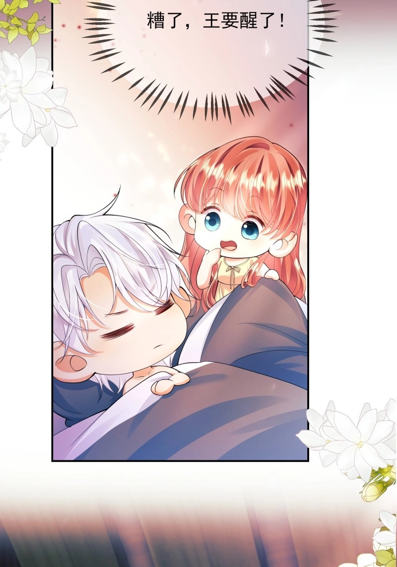 第29话 第28话：缘由 第 36 页