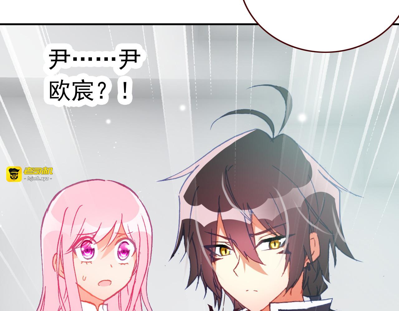 第14话 心动的声音 第 7 页