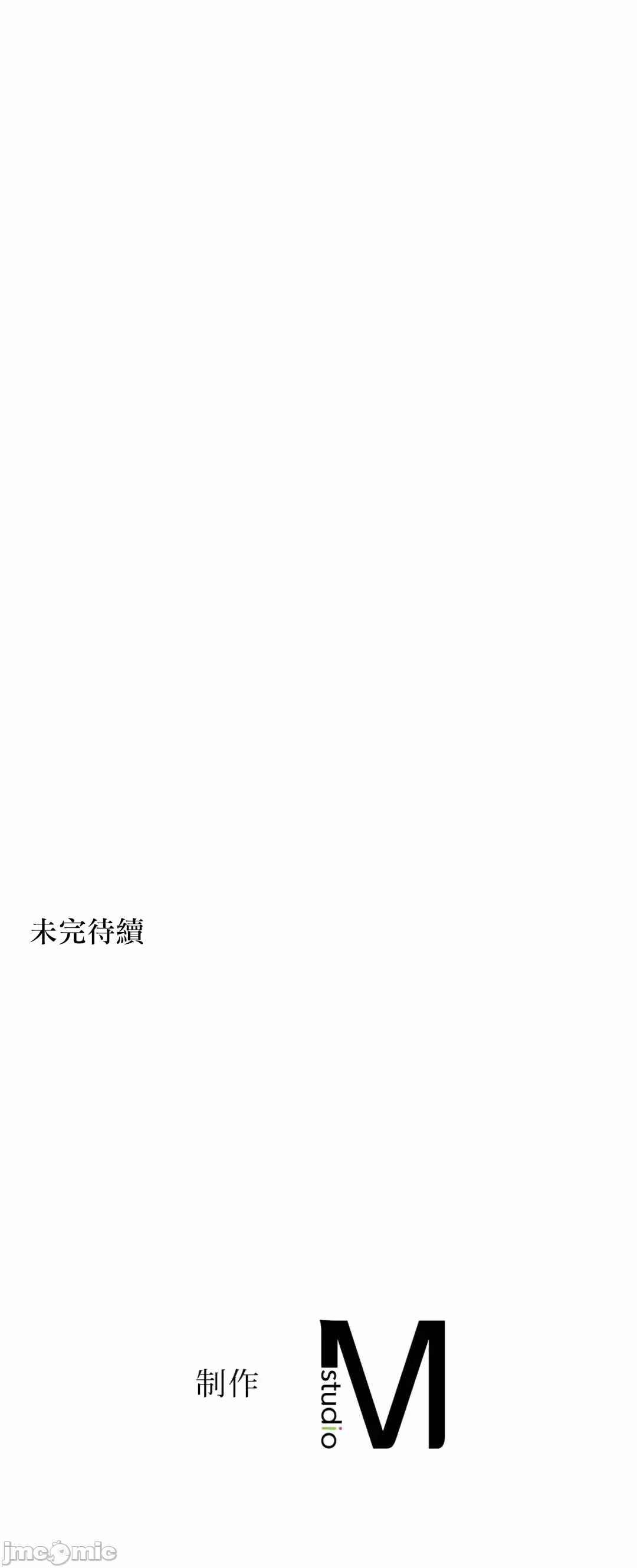 第26话 第 56 页