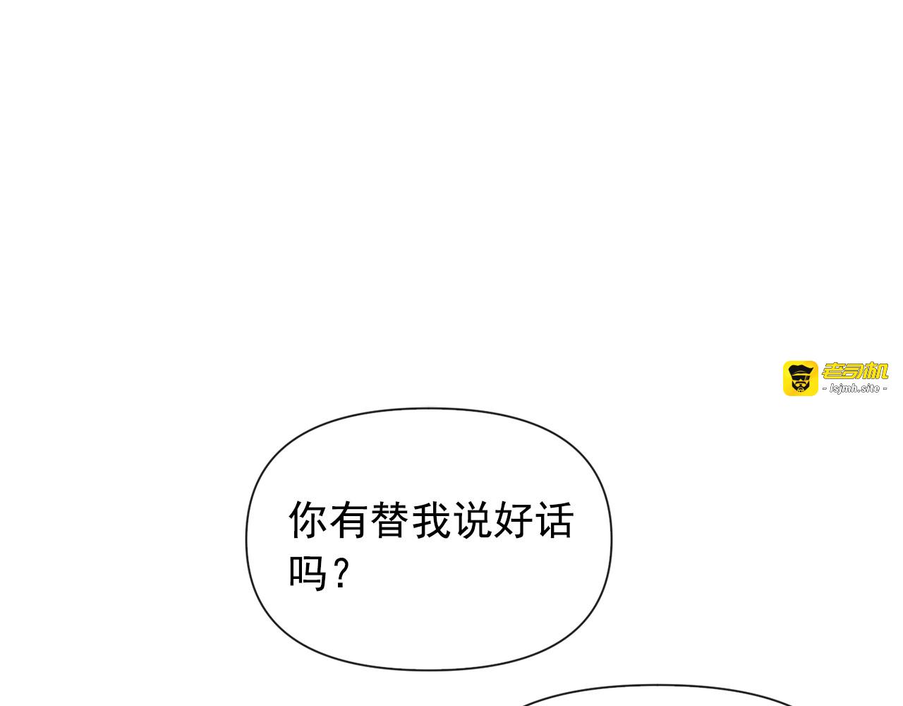第12话 转性 第 131 页
