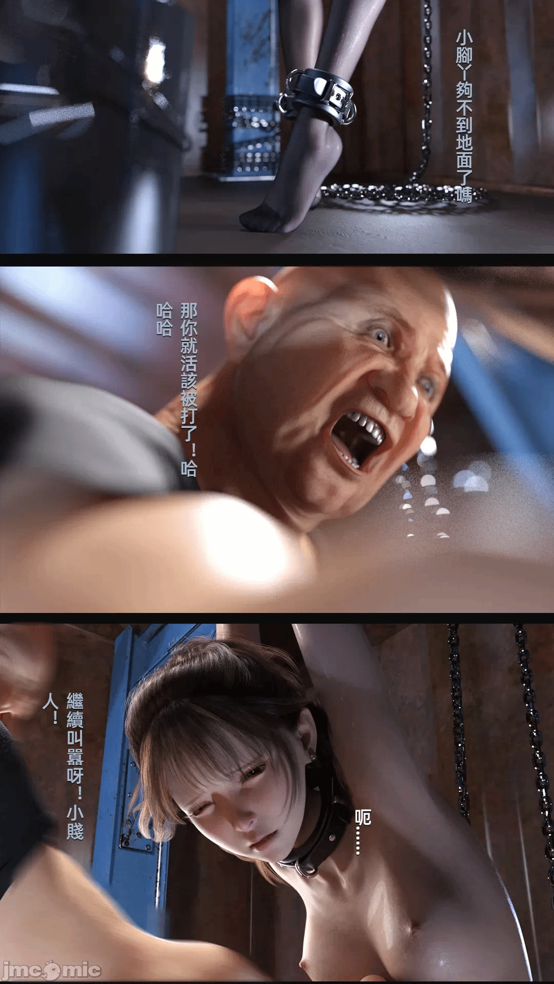 第一话 第 74 页