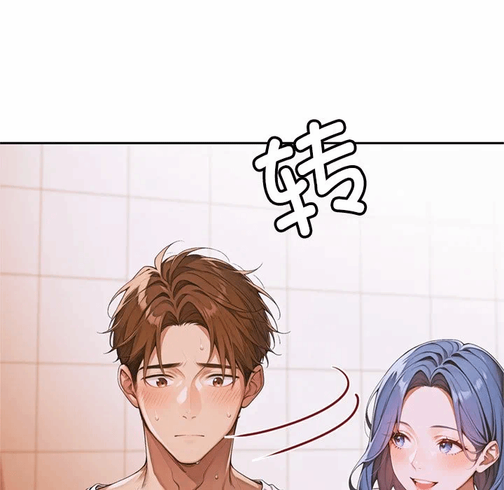第4话 第 122 页
