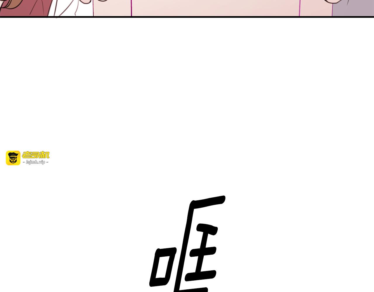第72话 可怕的同事 第 59 页