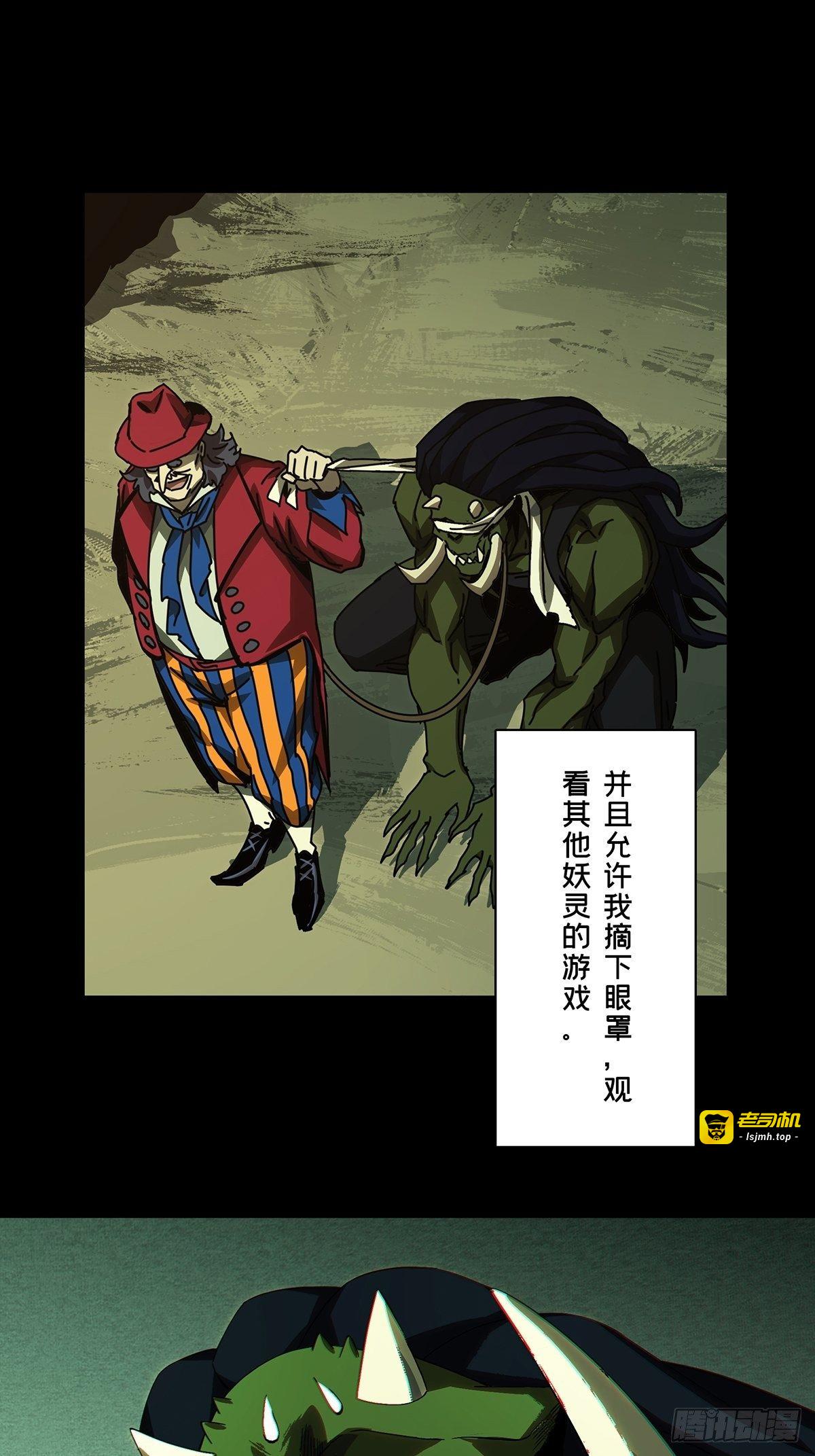 第一百六十七章/希望上 第 19 页