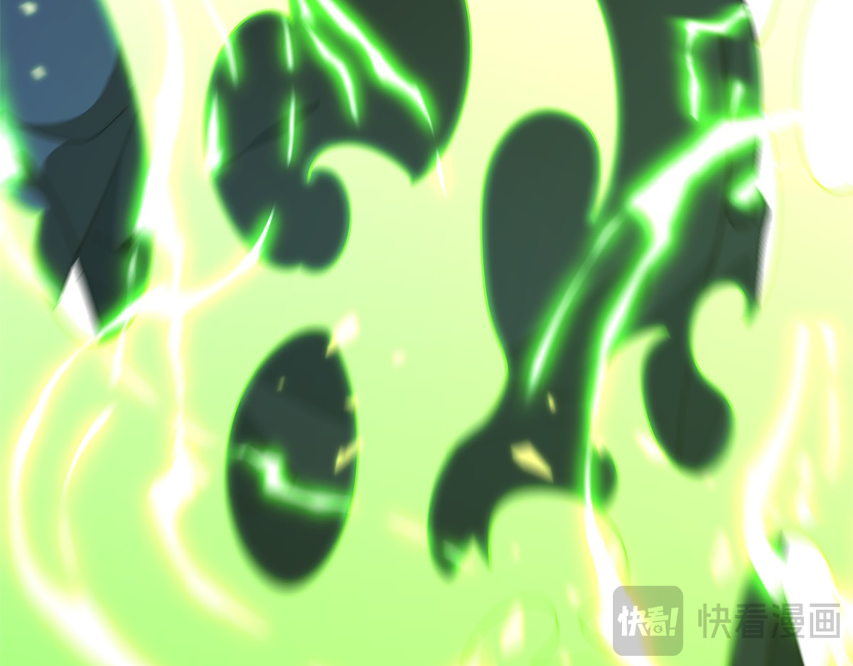 第84话 狂妄的秦少陵 第 13 页