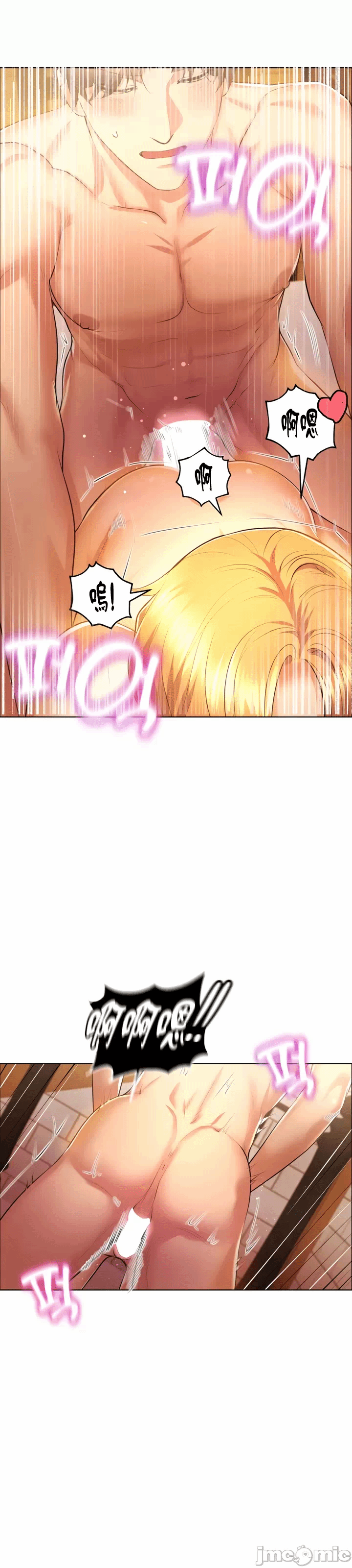 第3话 第 12 页