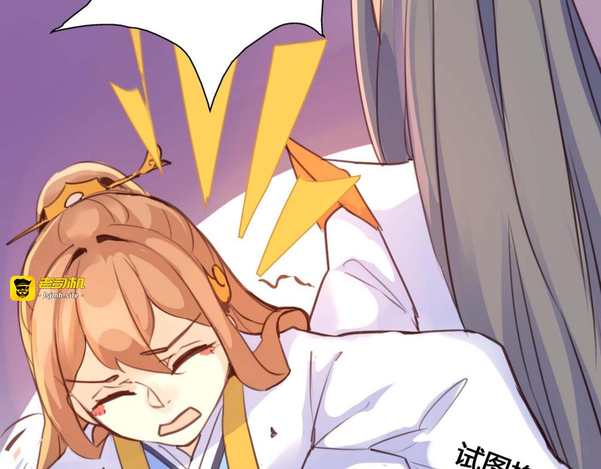 第33话 第 7 页