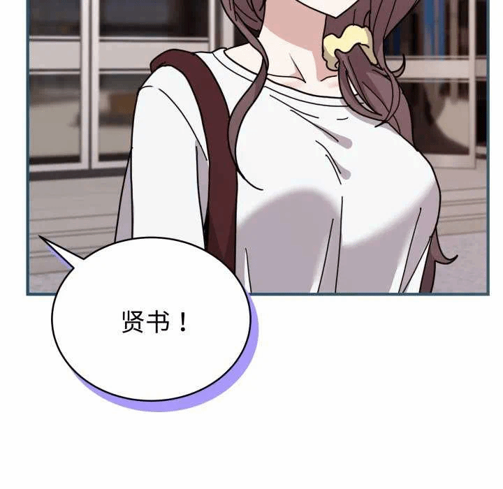 第6话 第 19 页