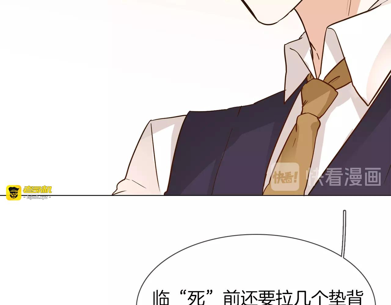 第13话 一无所有！ 第 25 页
