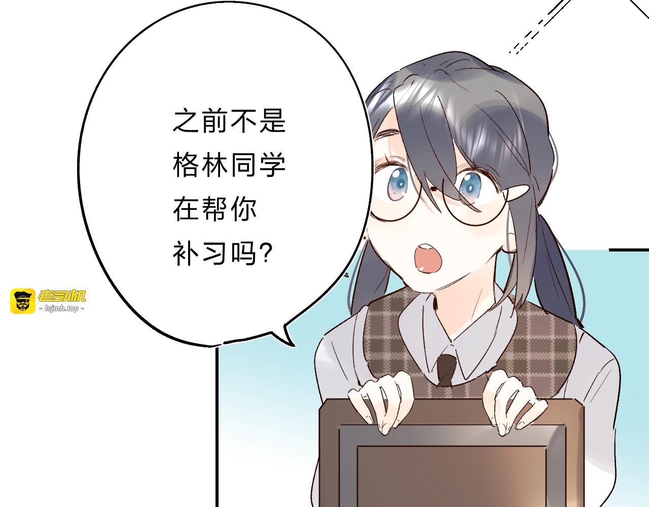 第28话 无所畏惧 第 139 页