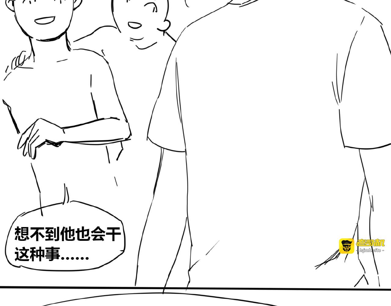 第19话  仇恨的始源 第 157 页