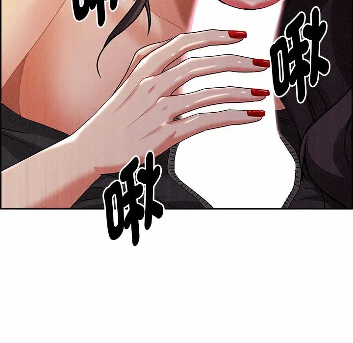 第2话 第 21 页