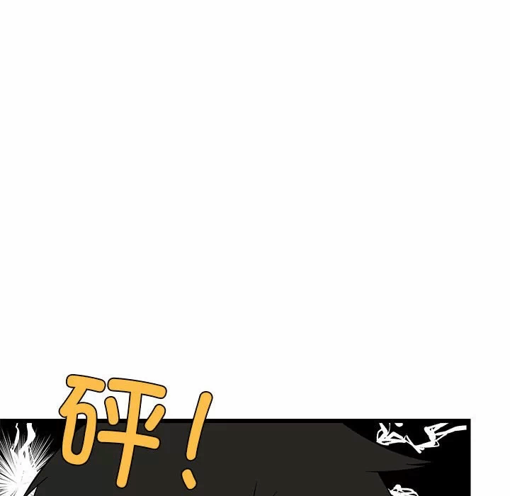 第11话 第 72 页