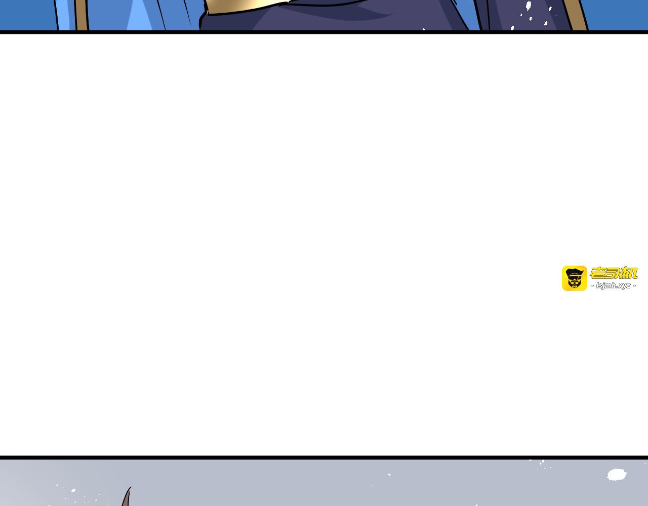第79话 变心的父王 第 57 页