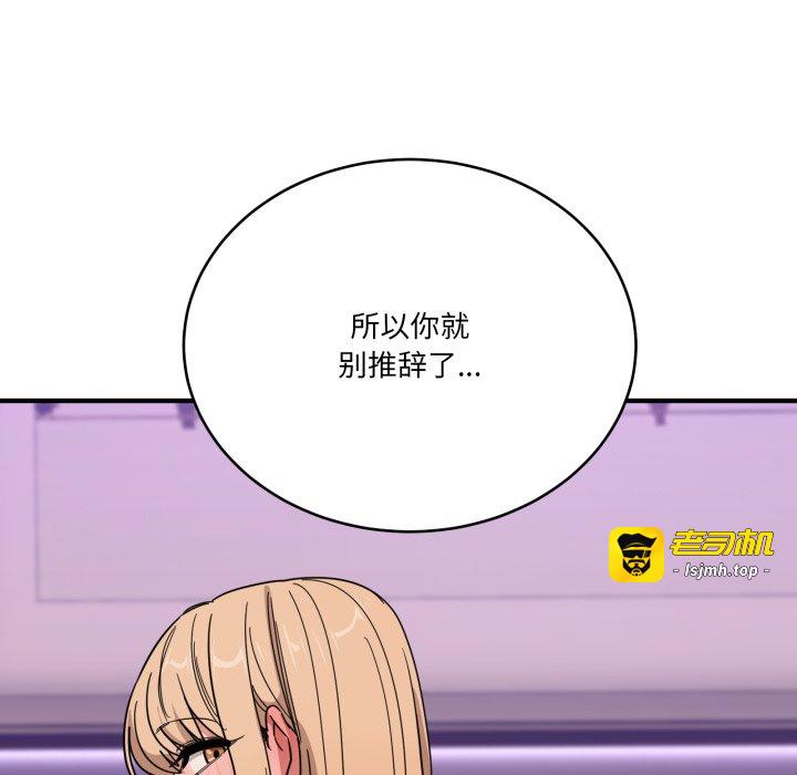 第22话 第 177 页