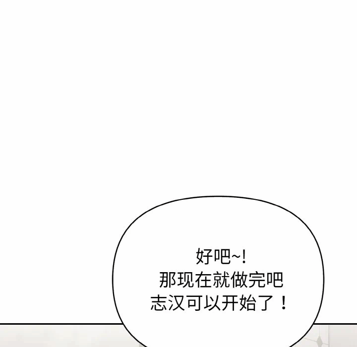 第2话 第 36 页