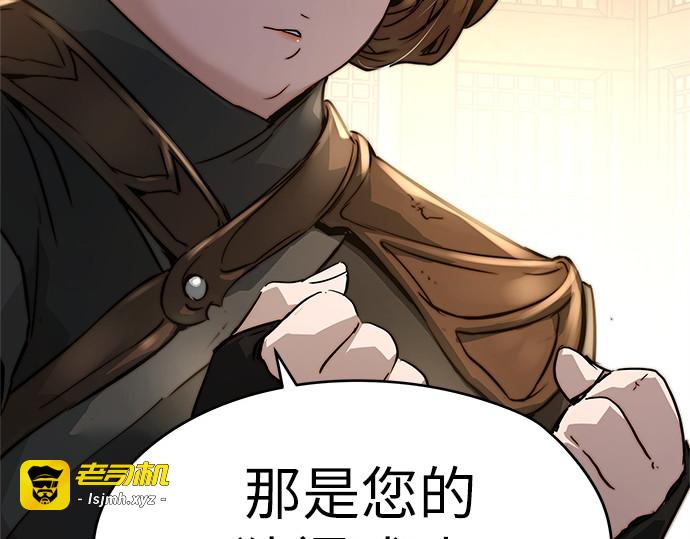 第37话 第 219 页