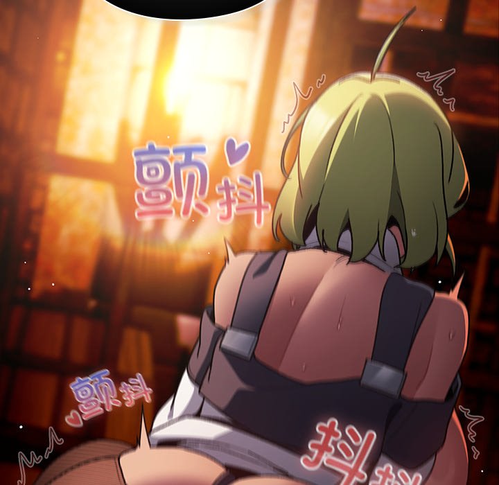 第9话 第 10 页