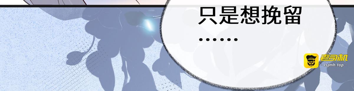 第114话 神特么的助兴 第 127 页