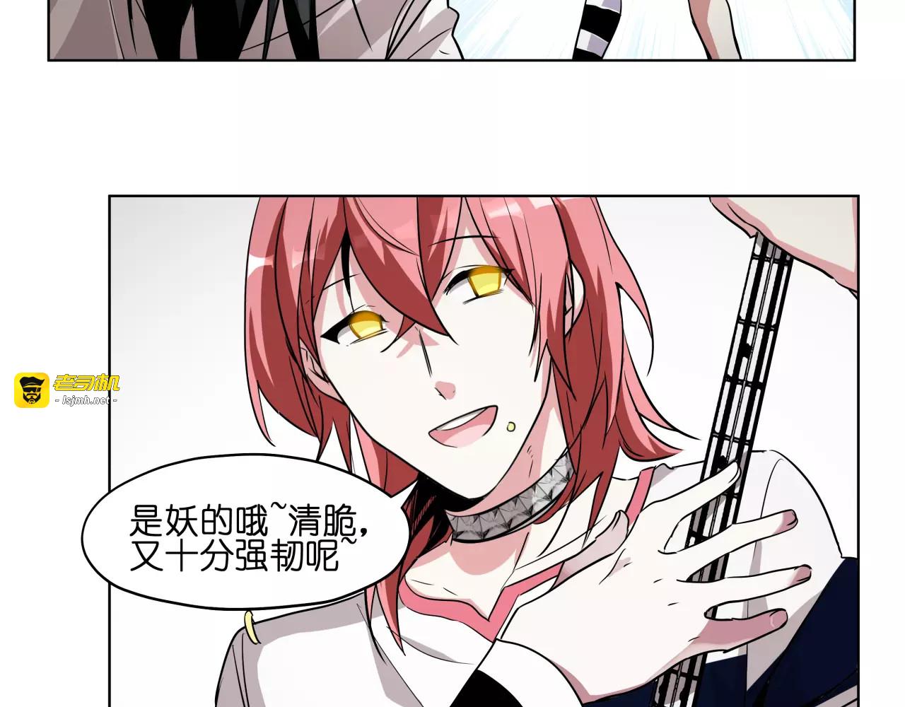 第44话 耳鸣 第 13 页
