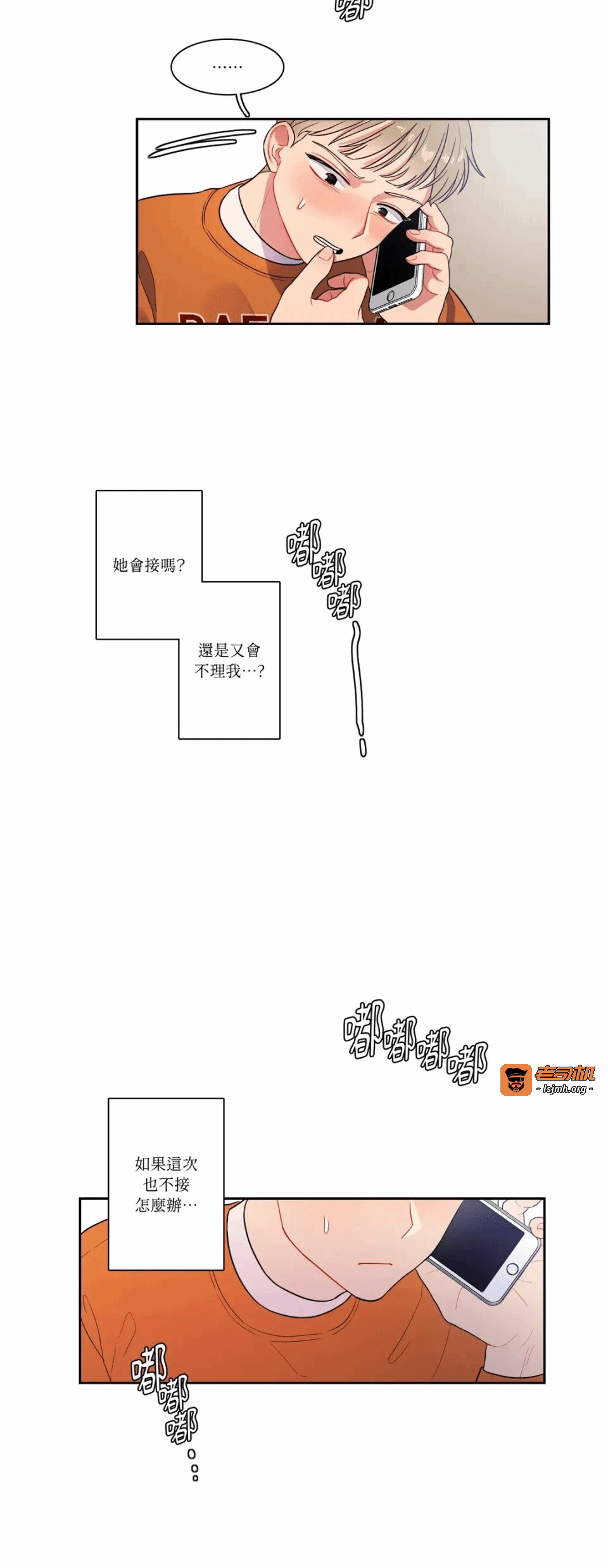 第13话第13话 第 7 页