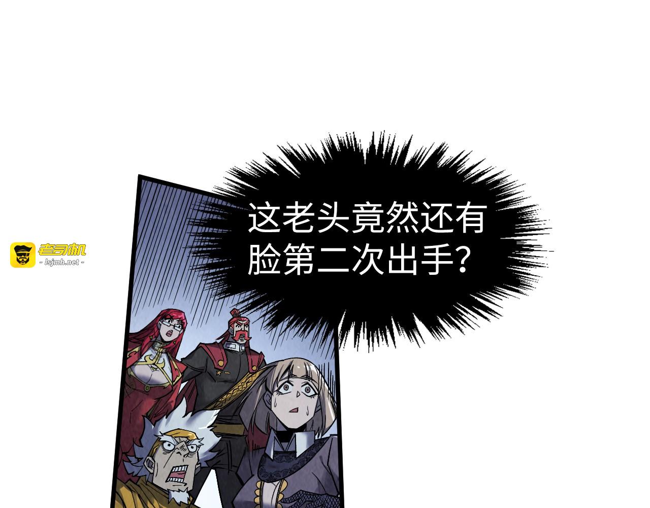 第285话 封号武帝 第 53 页