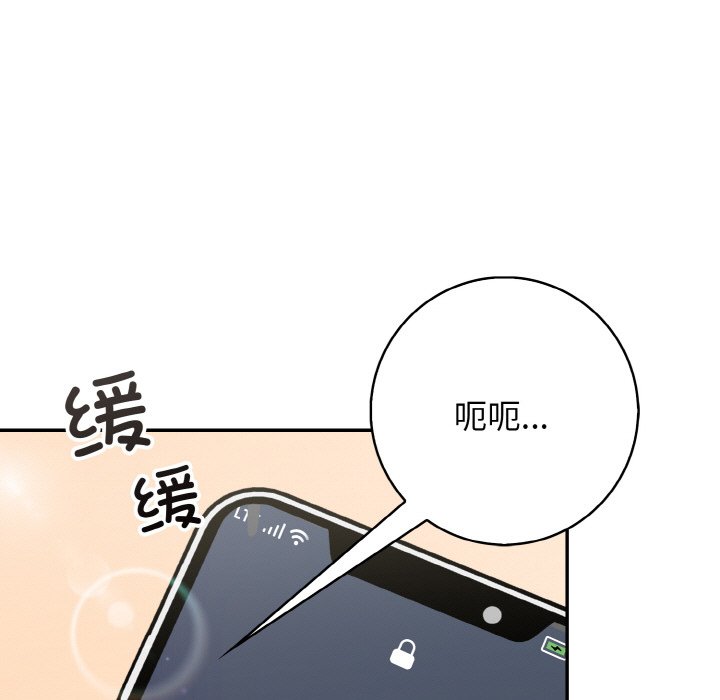 第19话 第 96 页