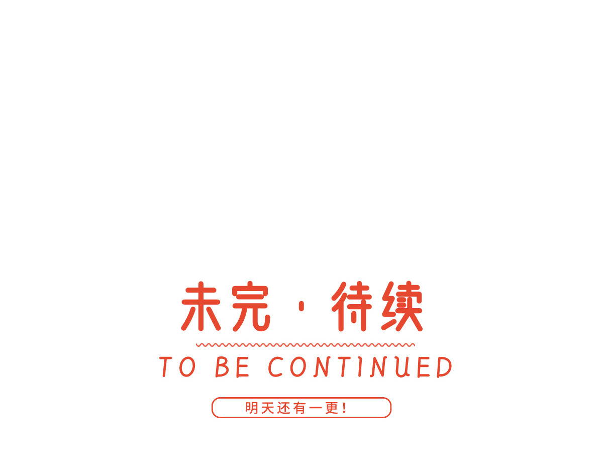 11.当重生撞上穿越 第 114 页