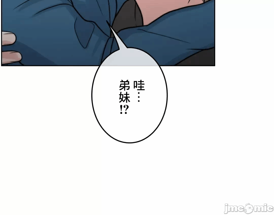 第85话 第 60 页