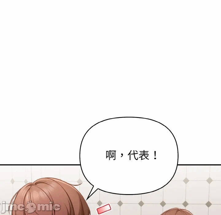 第1话 第 105 页