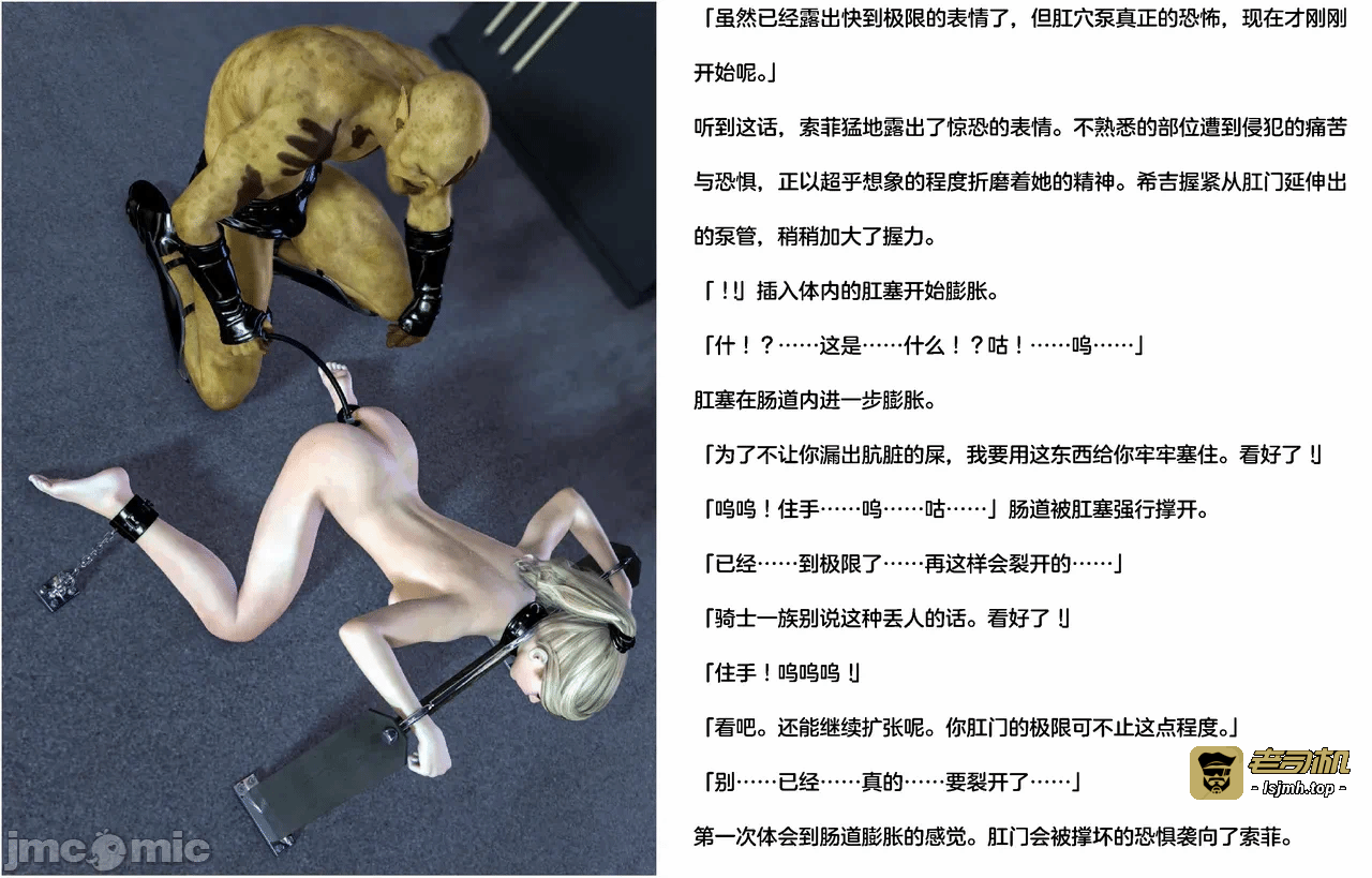 第一话 第 439 页